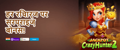 Weekly VIP Cashback promotion