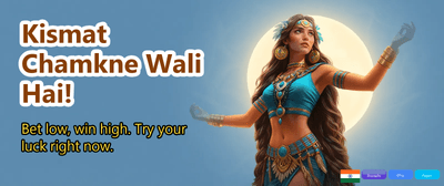 India's Favourite Indwin App